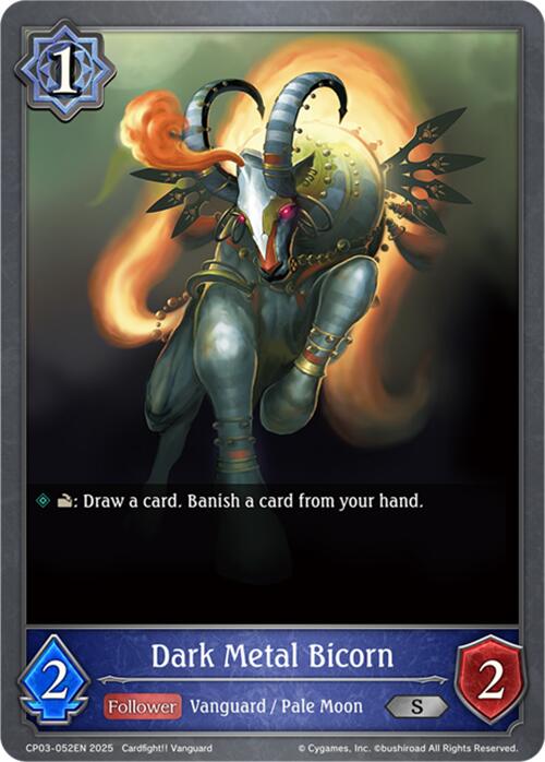 Dark Metal Bicorn