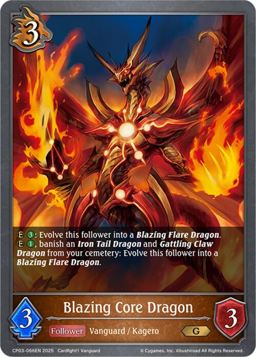 Blazing Core Dragon