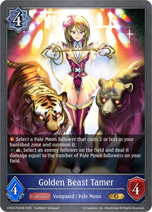 Golden Beast Tamer - P32EN (Foil)