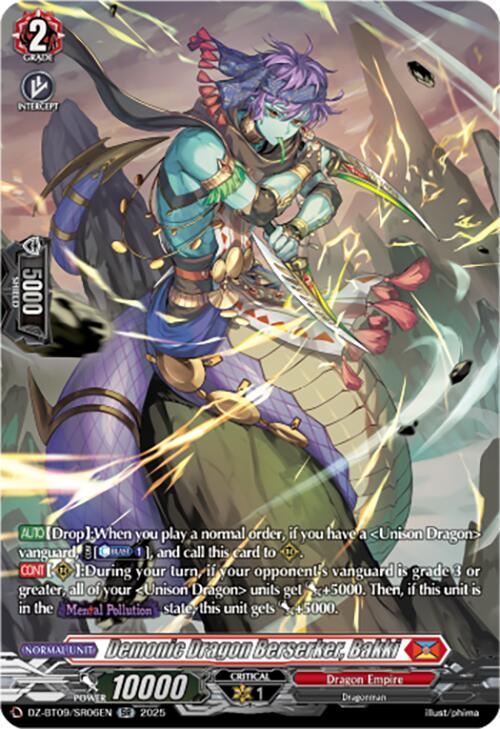 Demonic Dragon Berserker, Bakki (SR)