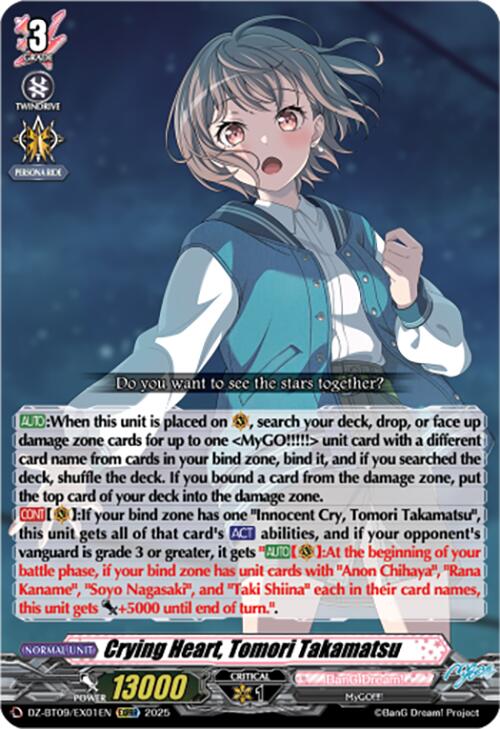 Crying Heart, Tomori Takamatsu (EXRRR)