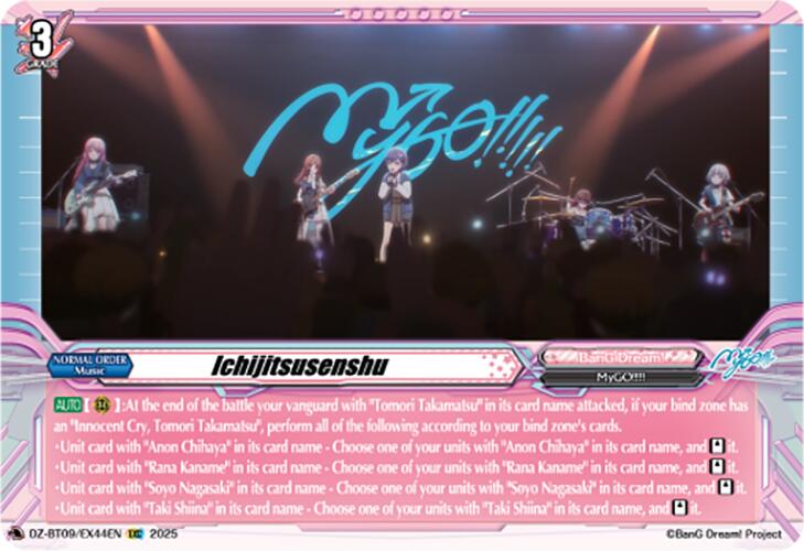 Ichijitsusenshu (EXC)