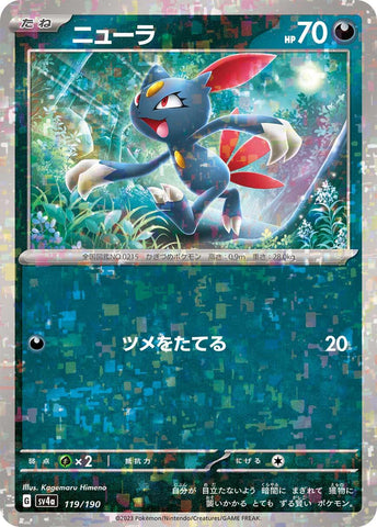 Sneasel - 119/190 (Mirror Holofoil)