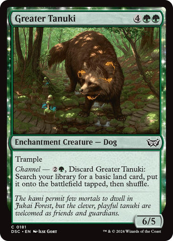 Greater Tanuki [DSC - 181]