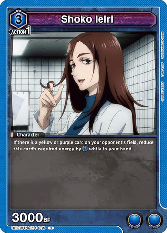 Shoko Ieiri [UE03BT - UE03BT/JJK-1-035]