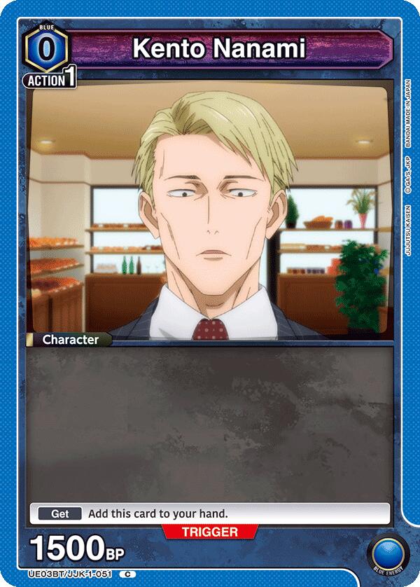 Kento Nanami (051)