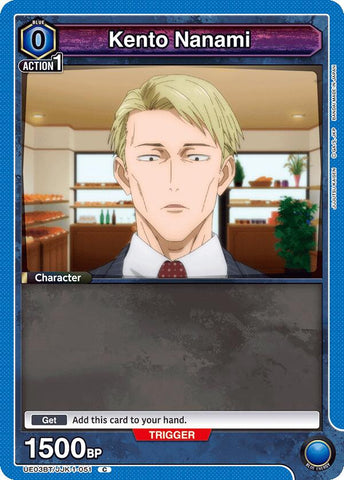 Kento Nanami (051)