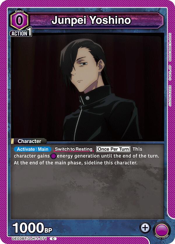 Junpei Yoshino (071)