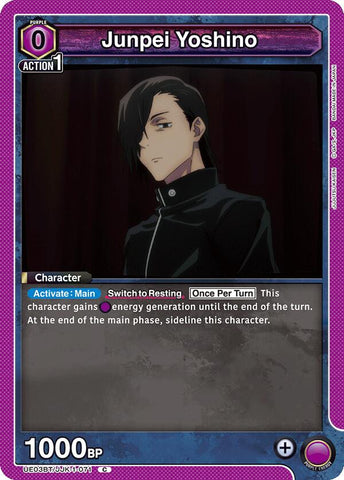 Junpei Yoshino (071) [UE03BT - UE03BT/JJK-1-071]