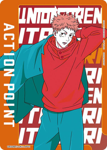 Action Point Card (AP01) (Yuji Itadori) [UE03BT - UE03BT/JJK-1-AP01]