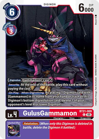 GulusGammamon [BT21 - BT21-069 C]