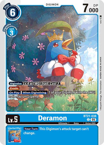 Deramon [BT21 - BT21-038 C]