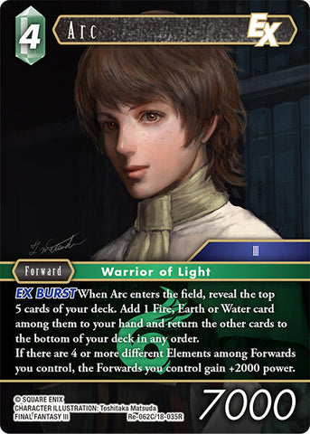 Arc EX