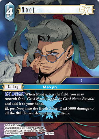 Nooj EX