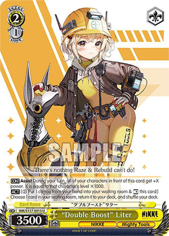 "Double Boost" Liter [NIK - 015]