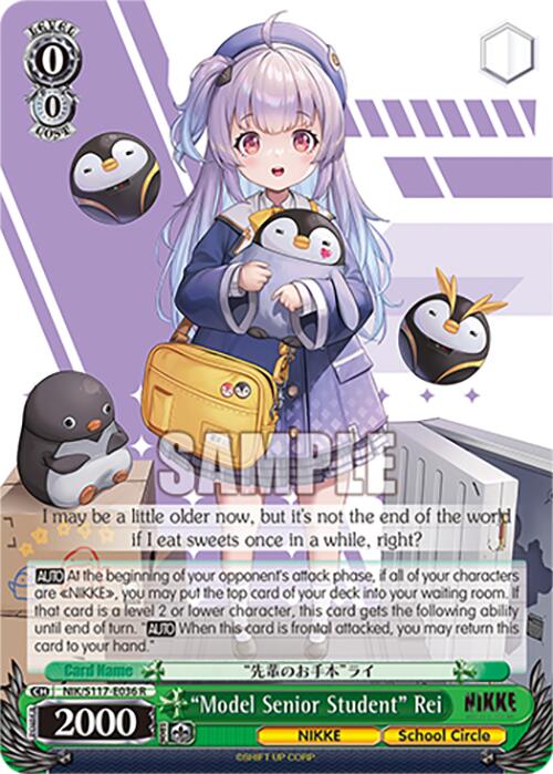 "Model Senior Student" Rei [NIK - 036]