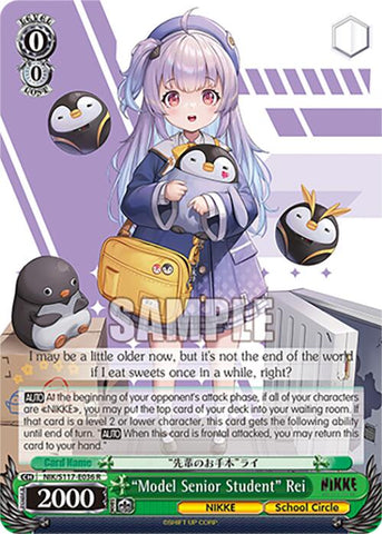 "Model Senior Student" Rei [NIK - 036]