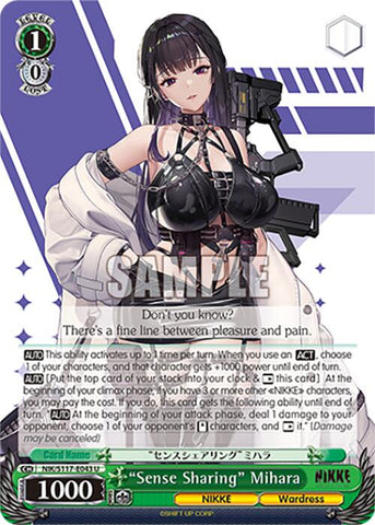 "Sense Sharing" Mihara [NIK - 043]