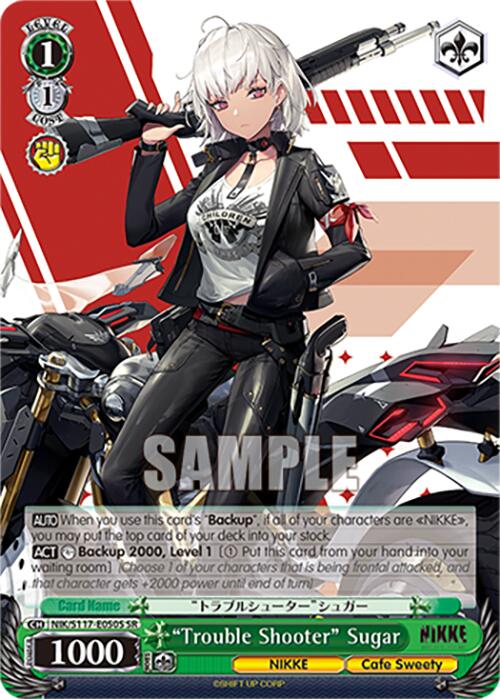 "Trouble Shooter" Sugar (NIK/S117-E050S SR) [GODDESS OF VICTORY: NIKKE]