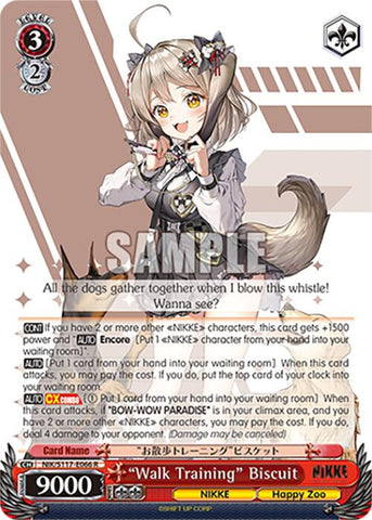 "Walk Training" Biscuit [NIK - 066]