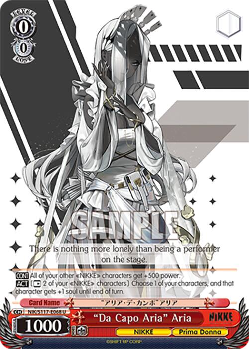 "Da Capo Aria" Aria [NIK - 068]