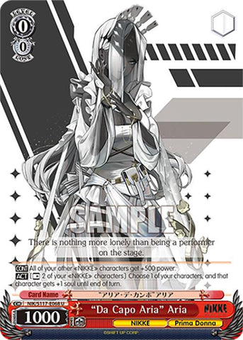 "Da Capo Aria" Aria [NIK - 068]