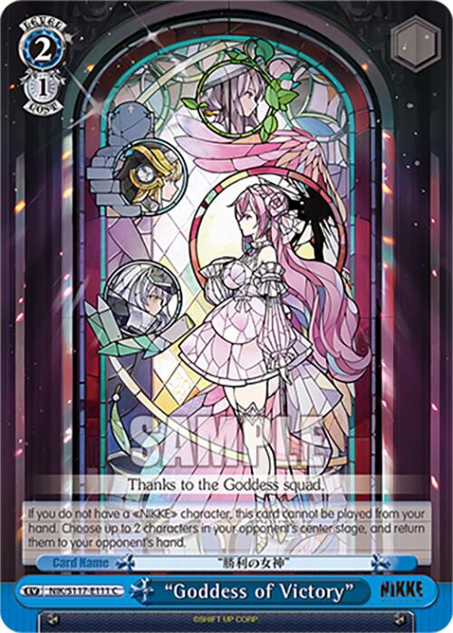 "Goddess of Victory" [NIK - 111]