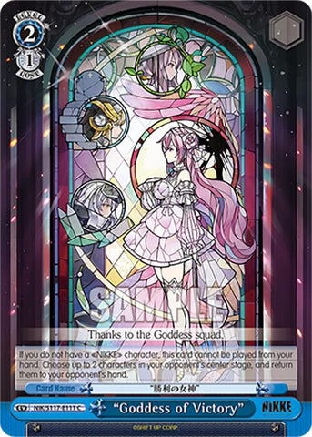 "Goddess of Victory" [NIK - 111]