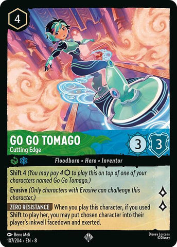 Go Go Tomago - Cutting Edge [8 - 107/204]