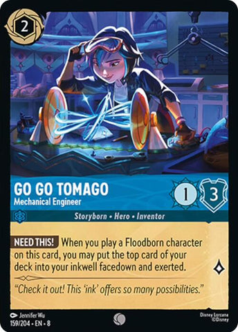 Go Go Tomago - Mechanical Engineer [8 - 159/204]