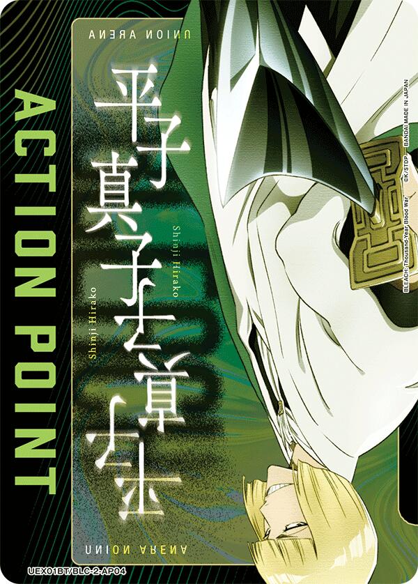 Action Point Card (AP04)