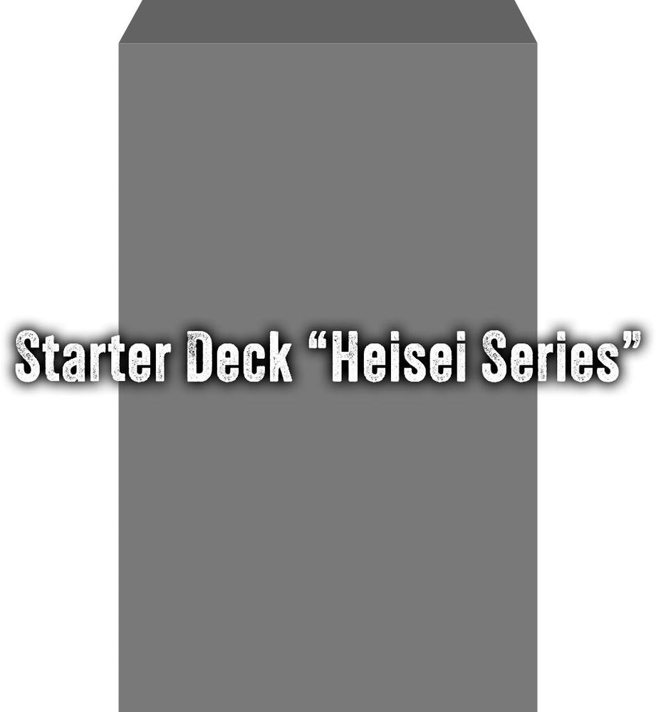 Starter Deck: Heisei Series Starter Deck