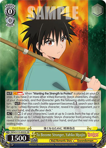 To Become Stronger, Yahiko Myojin (SR) [RKN]