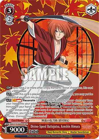 Divine-Speed Battojutsu, Kenshin Himura (OFR)