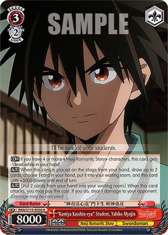 "Kamiya Kasshin-ryu" Student, Yahiko Myojin [RKN]