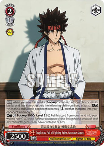 Tough Guy Full of Fighting Spirit, Sanosuke Sagara