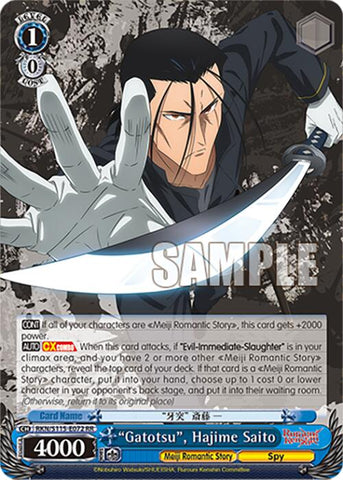 "Gatotsu", Hajime Saito [RKN - RKN/S115-E072 RR]