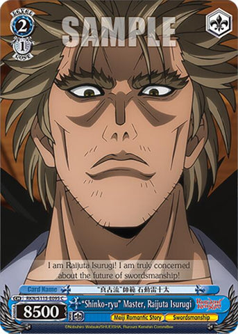"Shinko-ryu" Master, Raijuta Isurugi [RKN]