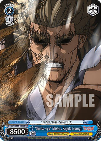 "Shinko-ryu" Master, Raijuta Isurugi (SR) [RKN]