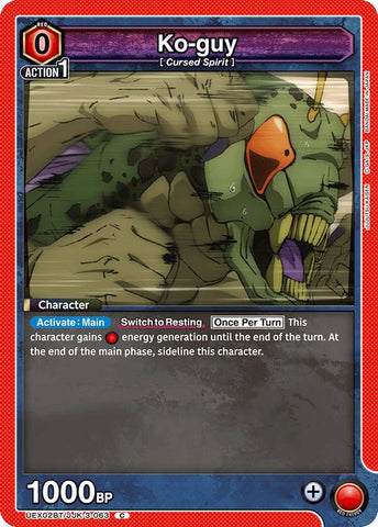 Ko-guy