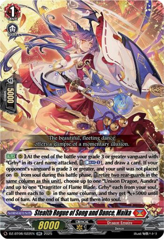 Stealth Rogue of Song and Dance, Maika [DZ-BT08/022EN]