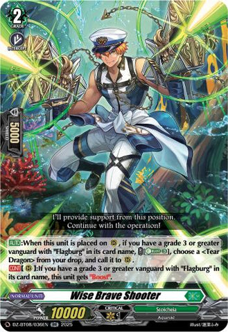 Wise Brave Shooter [DZ-BT08 - DZ-BT08/036EN]