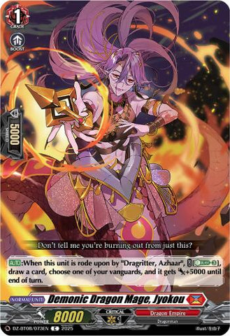 Demonic Dragon Mage, Jyokou [DZ-BT08/073EN]