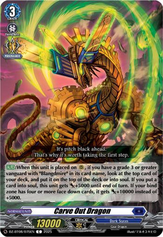 Carve Out Dragon [DZ-BT08/075EN]