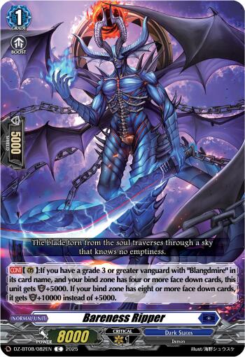 Bareness Ripper [DZ-BT08/082EN]