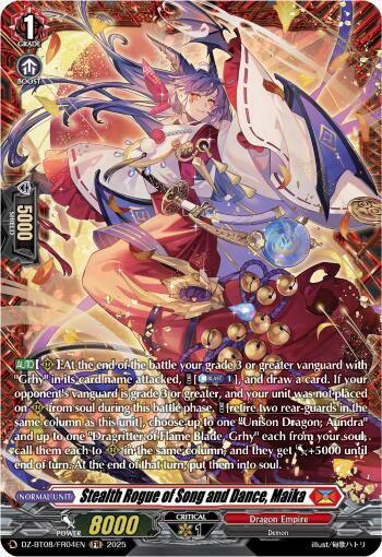 Stealth Rogue of Song and Dance, Maika (FR) [DZ-BT08/FR04EN]