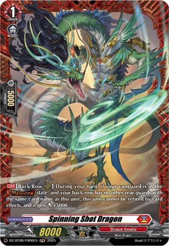 Spinning Shot Dragon (FR) [DZ-BT08/FR06EN]