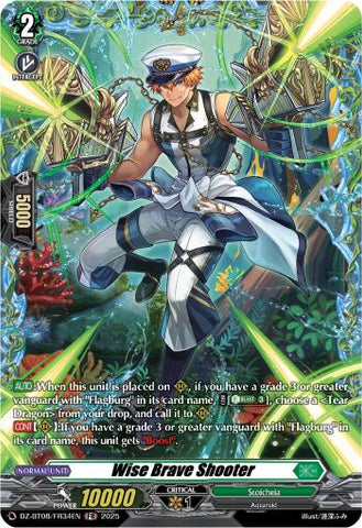 Wise Brave Shooter (FR) [DZ-BT08/FR34EN]