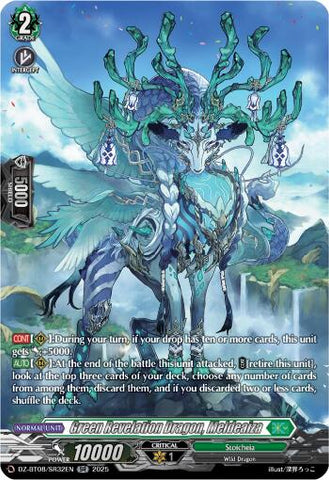 Green Revelation Dragon, Meldeaiza (SR) [DZ-BT08/SR32EN]