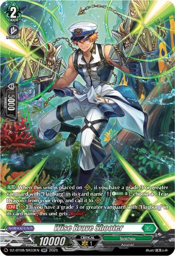 Wise Brave Shooter (SR) [DZ-BT08/SR33EN]